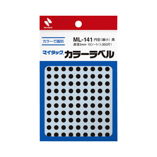 カラーラベル　直径５ｍｍ円型・黒・細小　１０セット画像