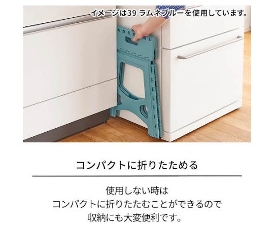フォールディングステップ22 ブルー 折りたたまれた状態で、鮮やかな青色が目を引く