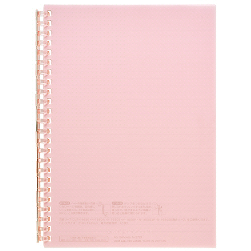 ｵｰﾌﾟﾝﾘﾝｸﾞﾉｰﾄ A5ﾀﾃ 24穴 B罫 ﾘｰﾌ30枚付属 ﾋﾟﾝｸ 1冊画像