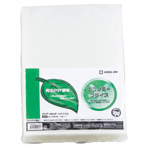 ｸﾘｱｰﾎﾙﾀﾞｰﾘｻｲｸﾙ A4ﾀﾃ 乳白 1ﾊﾟｯｸ(100枚)画像