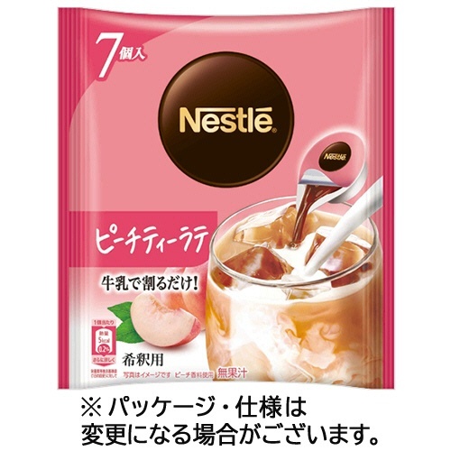 ポーション ピーチティーラテ 1パック(7個)