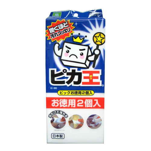 メラミンスポンジ ピカ王 ビッグお徳用 2個入画像
