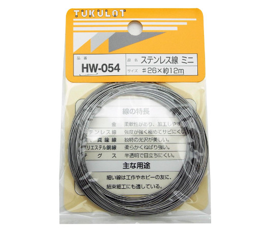 ステンレス線　ミニ　#26×12m