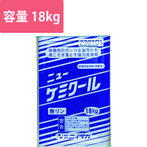 ニイタカ　ニューケミクール　18Kg画像