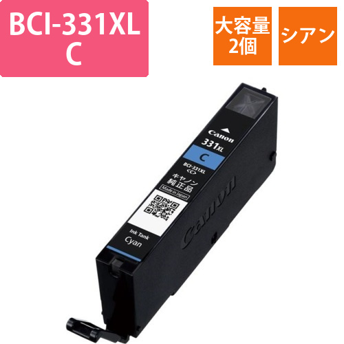 純正インクタンク　BCI-331XL　C　2個以上画像