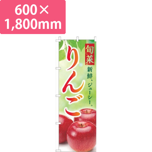 りんご写真緑画像