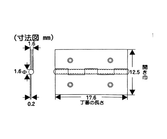 真鍮ケース用丁番　18mm　2枚入 丁番が横向きで配置され、金属の質感や表面の細部がはっきりと見える状態