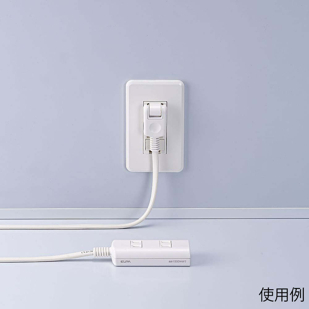 扉付タップラン3P　0.5m　ホワイト 扉が開いた状態で並んだ3つのコンセントが見える様子