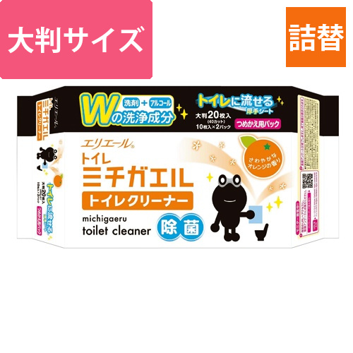 エリエール　ミチガエルトイレクリーナー　つめかえ用　1セット(20枚:10枚×2パック)画像