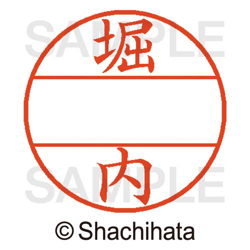 データーネームＥＸ１５号　マスター部　既製　堀内画像