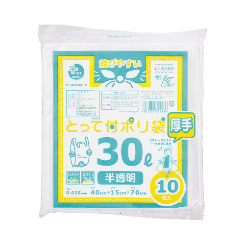 高密度とって付ポリ袋　厚口　３０Ｌ　１０枚画像