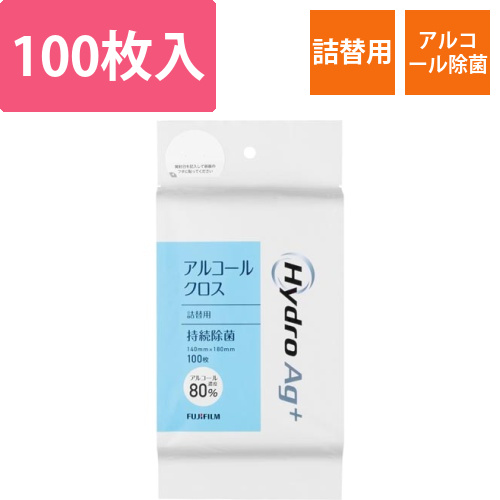HydroAg+クロス(80%)100枚入　詰替用画像