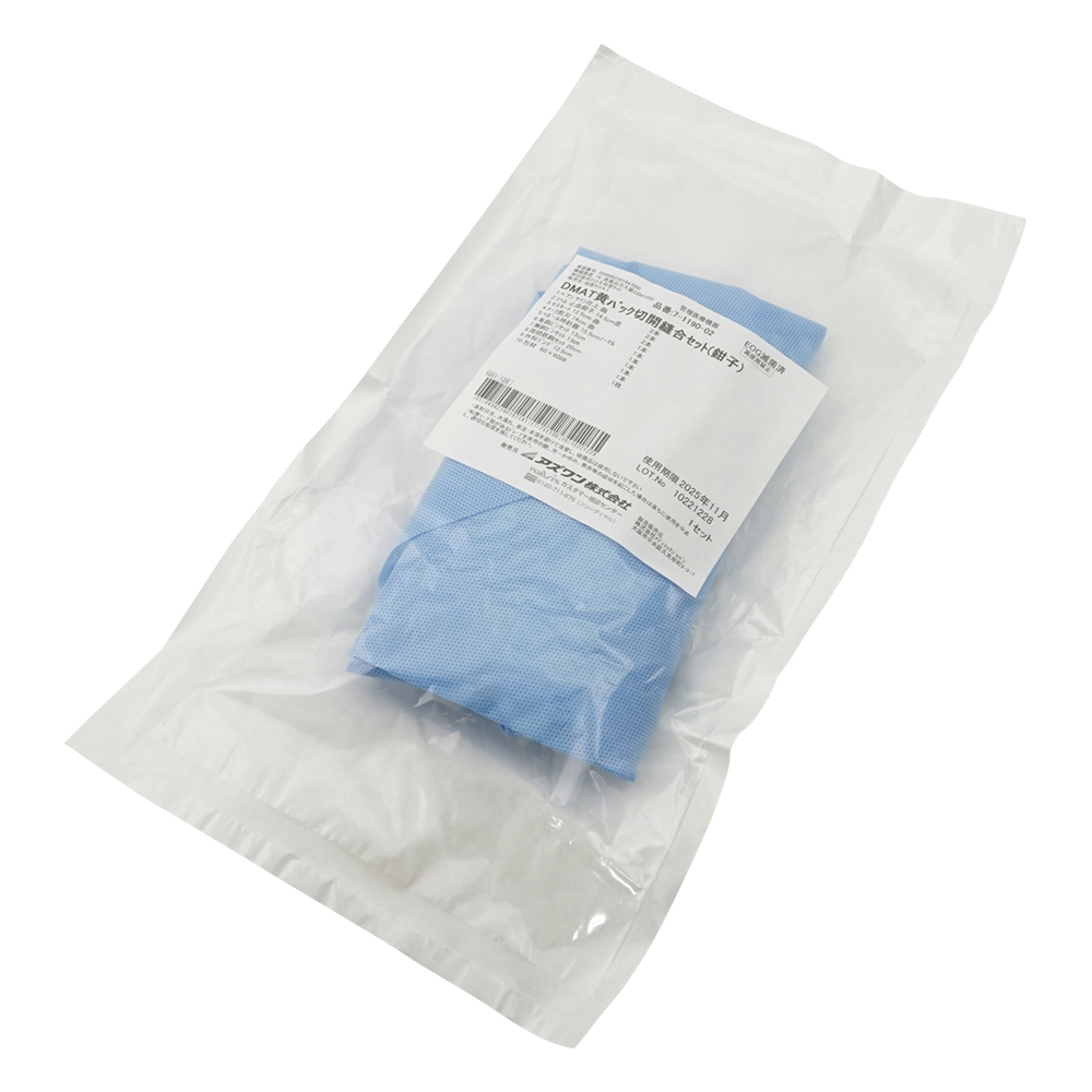 処置キット黄バッグ 切開縫合セット（DMAT用ディスポ鉗子セット） 1セット