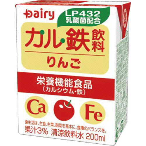 ﾃﾞｰﾘｨ ｶﾙ鉄飲料 りんご 200ml 紙ﾊﾟｯｸ 1ｹｰｽ(18本)画像