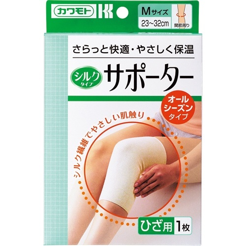 シルクタイプサポーター　ひざ用　Mサイズ　1枚画像