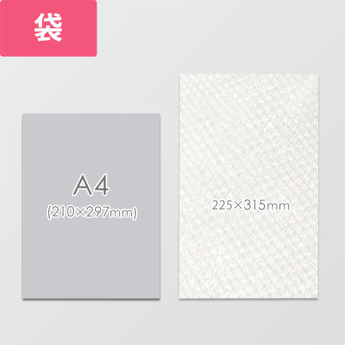 A4サイズ対応！強度がありスムーズに出し入れ可能なプチプチ袋