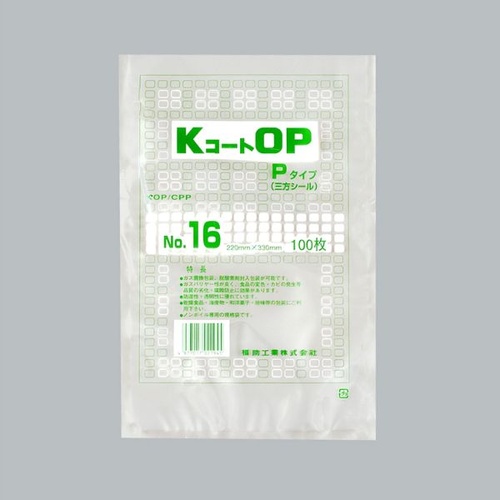 福助工業 真空袋 KコートOP Pタイプ No.16画像