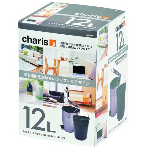 店舗備品 カリス2 ステンレス製ペダルペール12L パール金属 光沢のあるステンレス製のペダルペールが正面に向かって置かれている様子