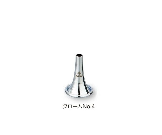 耳鏡[朝顔型]　φ5.0mm No.4画像