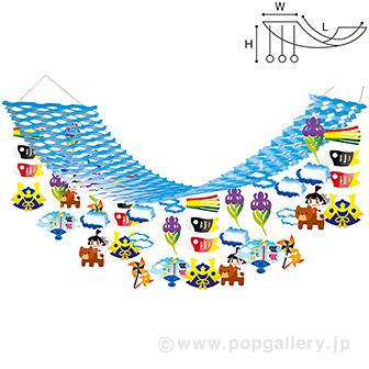 金太郎こいのぼりプリーツハンガー画像