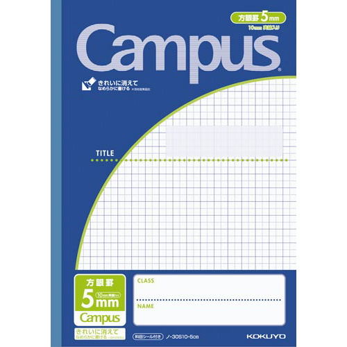 キャンパスノート用途別Ｂ５　５ｍｍ方眼紺×１０画像