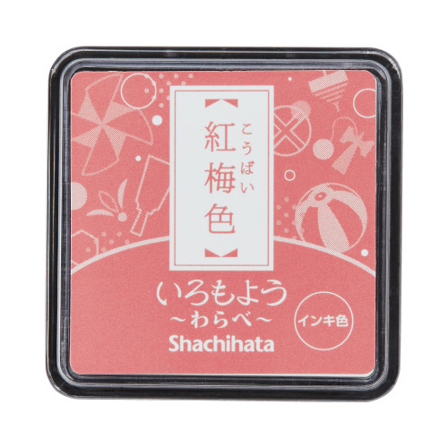 いろもよう　わらべ　紅梅色画像