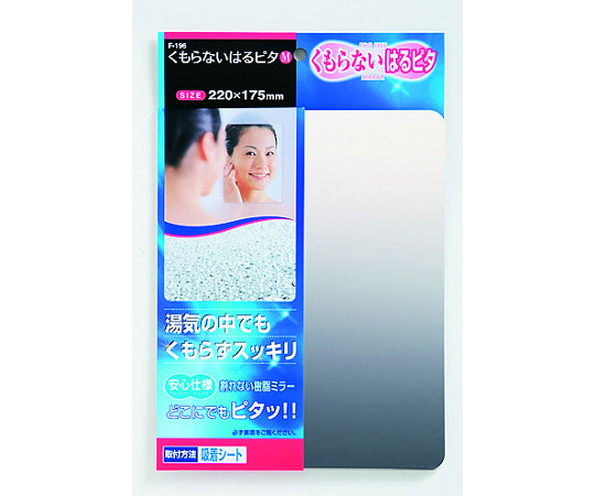 くもらないはるピタ　M画像