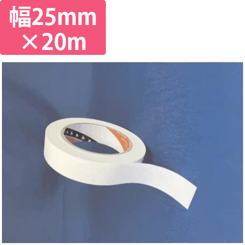 VOC対策　両面テープ　幅25mm×20m　1巻画像