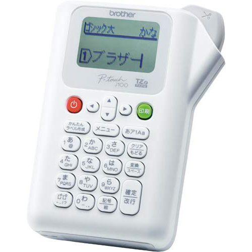 ピータッチ　PT-J100W　限定テープ2本セット 鮮やかな色合いのテープが2本並んでいる様子