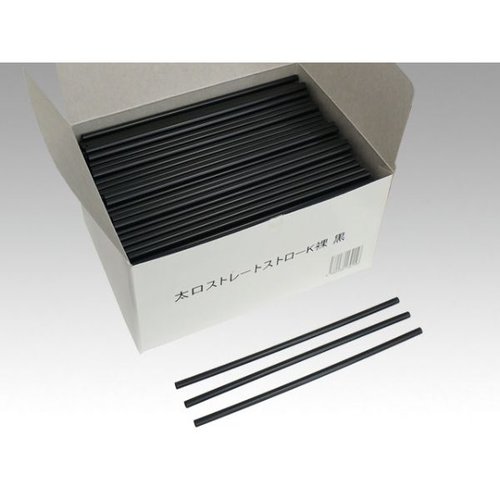 太口ストレートストローK黒裸500本 [バラ販売]画像
