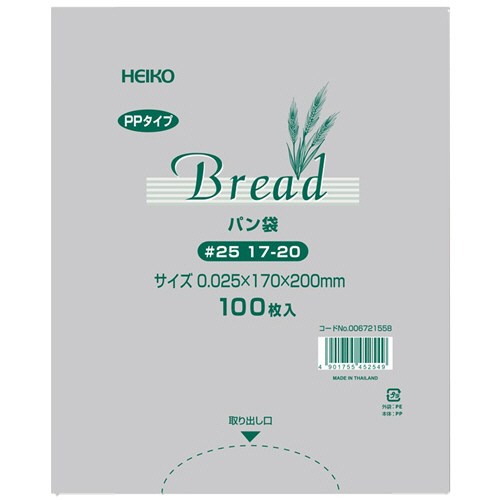 PPﾊﾟﾝ袋 #25 17-20 1ｾｯﾄ(1000枚:100枚×10ﾊﾟｯｸ)画像