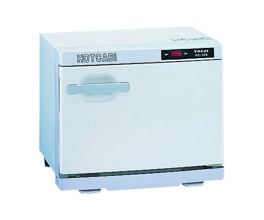 ホットキャビ (前開式) 10L(おしぼり45～54本収納)