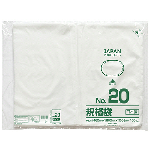 規格袋 20号 ﾖｺ460×ﾀﾃ600×厚み0.03mm 1ｾｯﾄ(500枚:100枚×5ﾊﾟｯｸ)画像