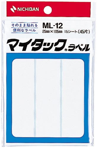 マイタックラベル無地２５×１０５ｍｍ４５片入×５画像
