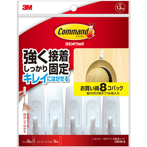 ｺﾏﾝﾄﾞﾌｯｸ お買い得ﾊﾟｯｸ M ﾎﾜｲﾄ (ﾌｯｸ8個+ﾀﾌﾞ16枚) 1ﾊﾟｯｸ画像