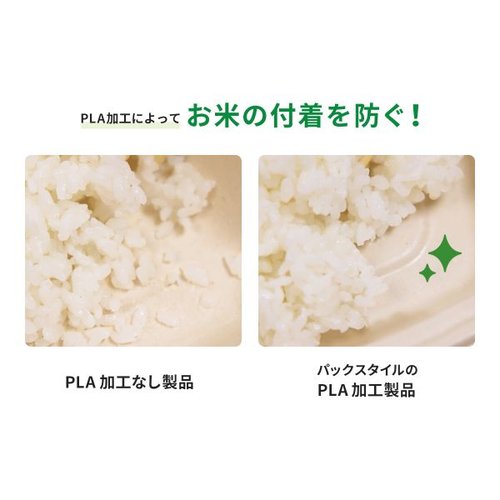 どんぶり容器 BBどんぶり D-1 ラミ(5枚入) パックスタイル 透明なパッケージに収められた白いどんぶり容器が5枚整然と並んでいる様子