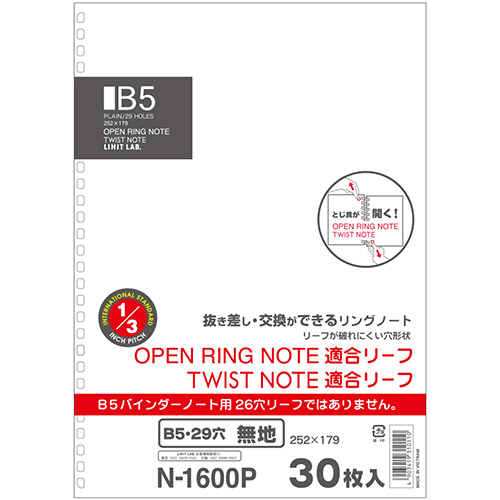 ﾂｲｽﾄﾉｰﾄ(専用ﾘｰﾌ) ｾﾐB5 29穴 無地 1ﾊﾟｯｸ(30枚)画像