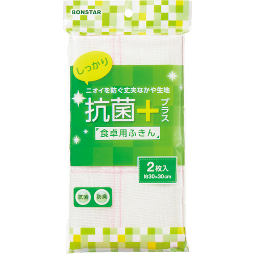 ふきん・台ふきん