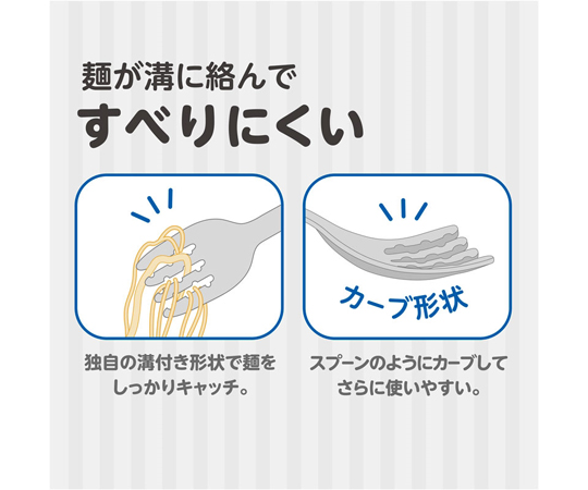 フォーク＆スプーン ドクターイエロー 12個入 パッケージに並ぶカラフルなフォークとスプーンのセット