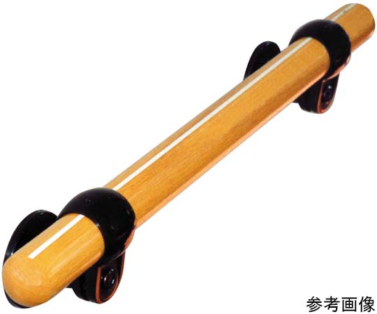 OMSORG　いたわり　光る手すり　450