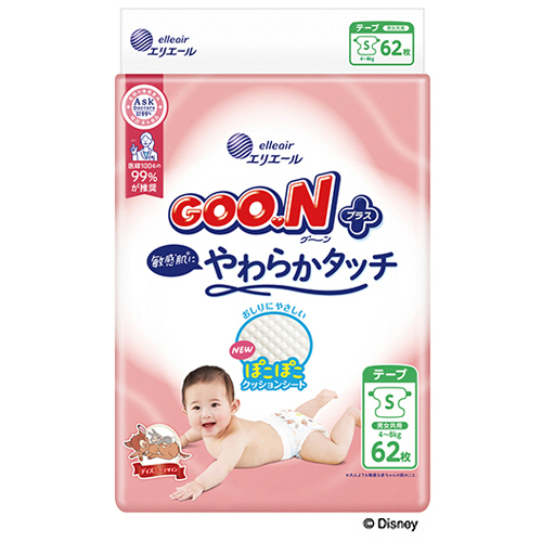 ｸﾞｰﾝﾌﾟﾗｽ 敏感肌にやわらかﾀｯﾁ ﾃｰﾌﾟ Sｻｲｽﾞ(4-8kg) 1ﾊﾟｯｸ(62枚)画像