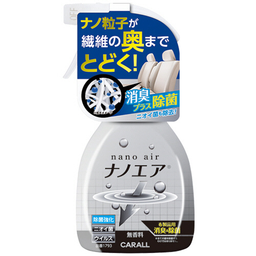 消臭ﾅﾉｴｱﾐｽﾄ 除菌強化 250mL 1本画像