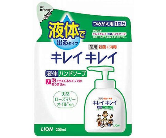 キレイキレイ　薬用液体ハンドソープ　つめかえ用　200ML画像