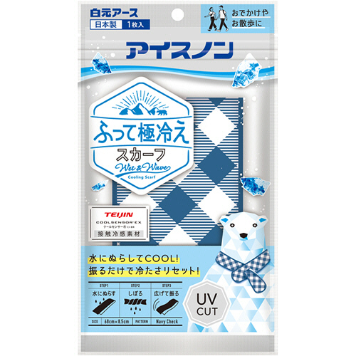 ｱｲｽﾉﾝ ふって極冷えｽｶｰﾌ ﾈｲﾋﾞｰﾁｪｯｸ 1個画像