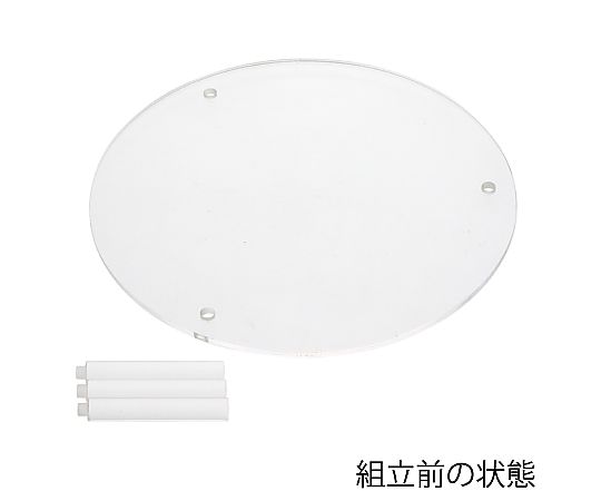 アクリル丸テーブル M 透明感のあるアクリル素材で、光を受けて美しく反射しているテーブル。その上には木製の脚がしっかりとした安定感を持っている。