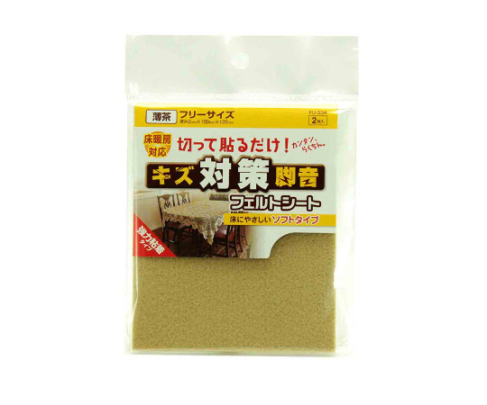 フェルトシート　ソフトタイプ　厚み2mm×横100mm×縦120mm　薄茶　2枚入 柔らかな薄茶色のフェルトシートが2枚揃って並んでいる様子