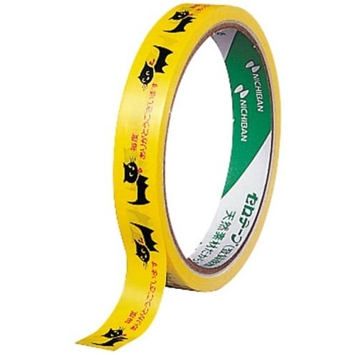 ストアテープ　ネコ　４０巻画像