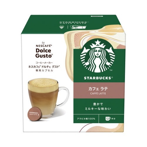 スタバ　カフェラテ　ドルチェグストカプセル　１２Ｐ画像