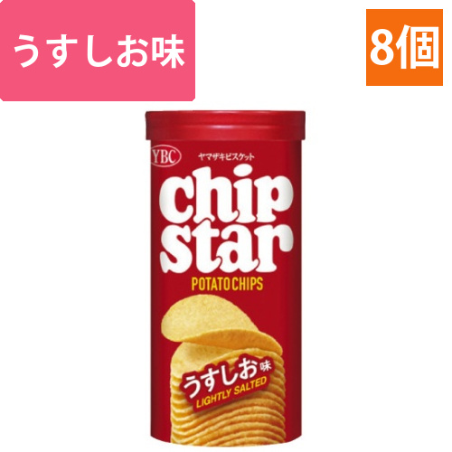 チップスター　S　うすしお味　45g　x8画像