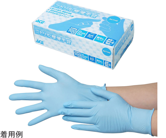 ニトリル手袋　パウダーフリー　100枚入　Lサイズ画像